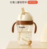 thyseed世喜PPSU儿童吸管杯300ml18月+ 商品缩略图1