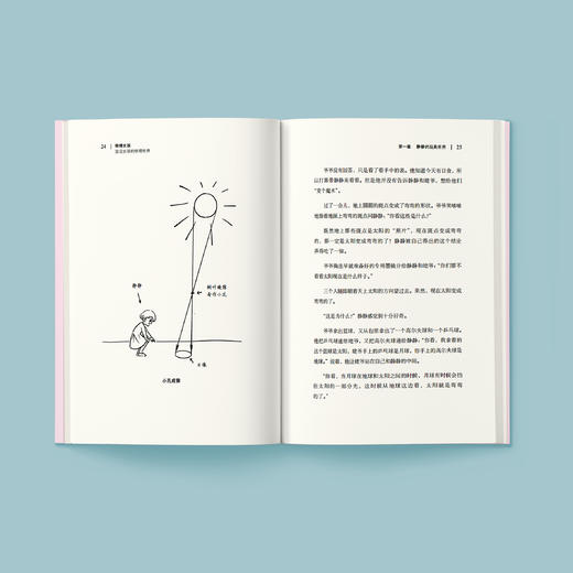 《物理女孩：弦论女孩的物理世界》 商品图6