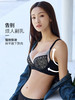 【88元1件】春夏舒适云感棉轻薄杯微调整文胸-6241106 商品缩略图3