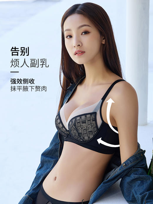 【88元1件】春夏舒适云感棉轻薄杯微调整文胸-6241106 商品图3
