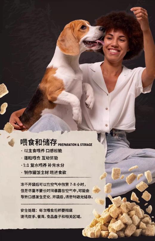 Calin Canin纯鸡肉（鸭肉）冻干 商品图6