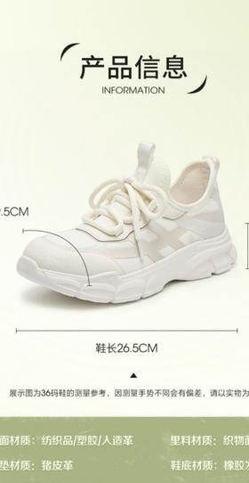 2楼天美意2024夏新款商场同款厚底舒适轻便老爹鞋女休闲鞋BI841BM4 支持快递 已