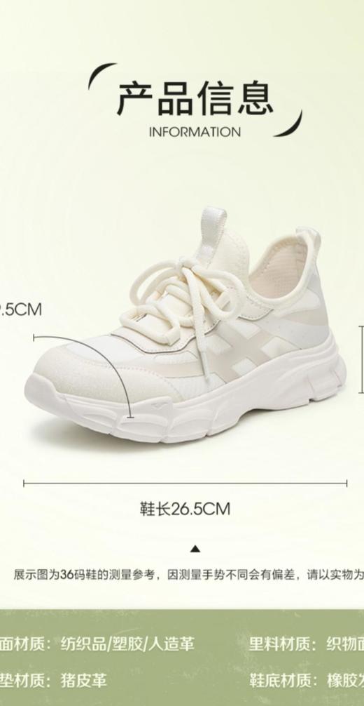 2楼天美意2024夏新款商场同款厚底舒适轻便老爹鞋女休闲鞋BI841BM4 支持快递 已 商品图0