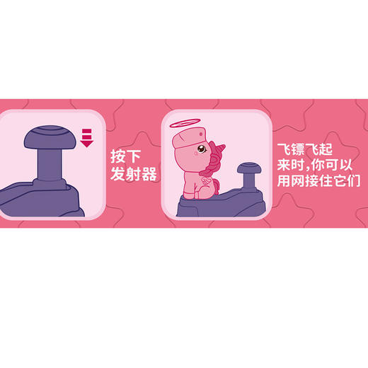 纪念日百货儿童益智玩具独角兽飞碟157466626 商品图1