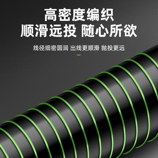 新品江左X8路亚PE线绿色超顺滑 商品图2