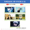日本正版 咒术回战 咒术回战 第2期 卡片组 第31/33话 周边谷子 商品缩略图0