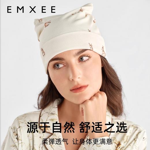 【母婴服配】嫚熙月子帽夏季薄款产妇产后防风护头孕妇帽坐月子用品女 商品图3