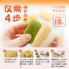 易小焙定胜糕中式糕点馅料绿豆糕烘焙模具DIY自制礼盒状元糕 商品缩略图3