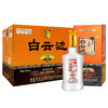 白云边V12 商品缩略图4