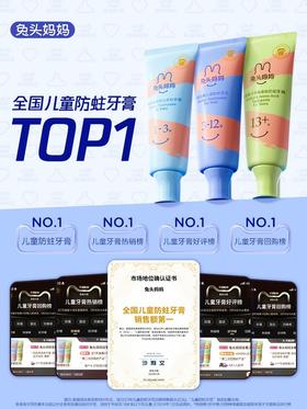 奥拉氟专ye儿童分龄含氟牙膏  防蛀牙防龋齿  12小时长效防蛀  、科学分龄强健牙齿🦷 氨基酸表面活性剂刷出绵密泡沫，只清洁不刺激！深入清洁牙齿缝隙，刷出健康小白牙~