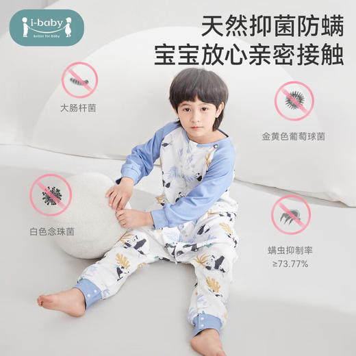 i-baby(繁花晨霭)幼儿恒温双层纱布分腿睡袋 商品图5