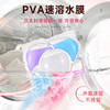 洗衣留香 洗衣液凝珠盒装 浓缩型 洗衣凝珠留香珠 洗衣凝珠 五腔一包 商品缩略图3