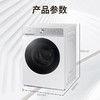 三星（SAMSUNG）全自动滚筒洗衣机白色 洗烘一体机 冷凝烘干蒸汽除菌 AI泡泡净洗 WD13BB904DGHSC  商品缩略图1