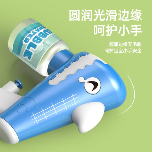 纪念日百货儿童益智玩具电动鲨鱼水枪157466642 商品图1