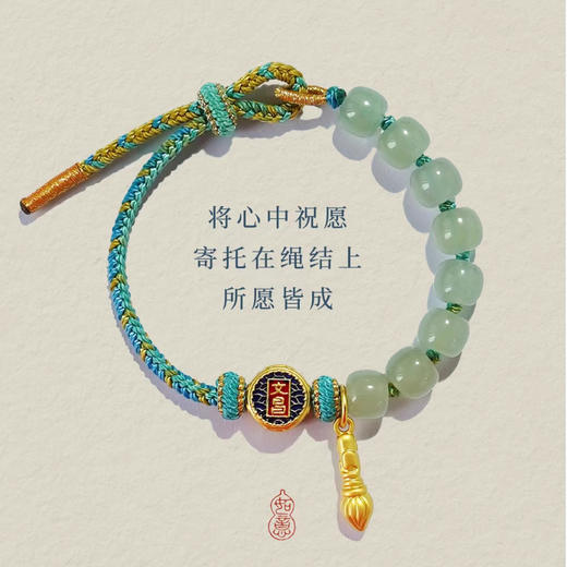 文昌结-逢考必过手串 商品图3