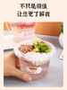 带提手水果桶 500ml/700ml 水果捞打包盒冰粉桶专用碗水果茶桶杯【不含贴纸】 商品缩略图1