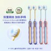儿童专用宽幅薄刷头倍速牙刷🪥软毛换牙期 口腔清洁6-12岁  进kou 抑jun刷丝！外包软胶防滑易抓握  轻巧省力~ 商品缩略图4