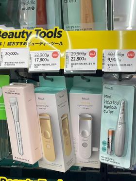 【园园韩国采购】韩国fillimilli 多功能眼部眼影刷/扇形阴影刷/电烫睫毛夹加热卷翘纤长充电款 电池款