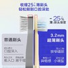 儿童专用宽幅薄刷头倍速牙刷🪥软毛换牙期 口腔清洁6-12岁  进kou 抑jun刷丝！外包软胶防滑易抓握  轻巧省力~ 商品缩略图3