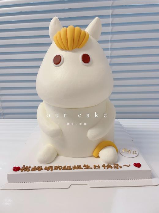 精灵帽之河马姆明立体卡通蛋糕-低糖处理无添加 商品图2