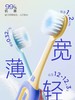 儿童专用宽幅薄刷头倍速牙刷🪥软毛换牙期 口腔清洁6-12岁  进kou 抑jun刷丝！外包软胶防滑易抓握  轻巧省力~ 商品缩略图10