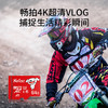 朗科（Netac）＆JOY联名款 64GB TF(MicroSD)存储卡 A1 U3 C10 读速100MB/s行车记录仪＆安防监控摄像内存卡 商品缩略图5