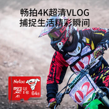 朗科（Netac）＆JOY联名款 64GB TF(MicroSD)存储卡 A1 U3 C10 读速100MB/s行车记录仪＆安防监控摄像内存卡 商品图5