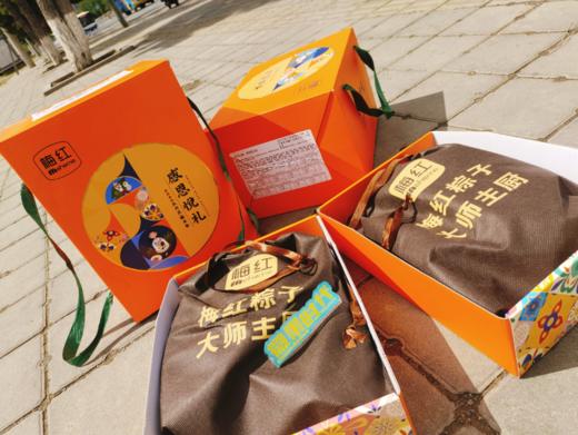 梅红感恩悦礼粽子礼盒 商品图1