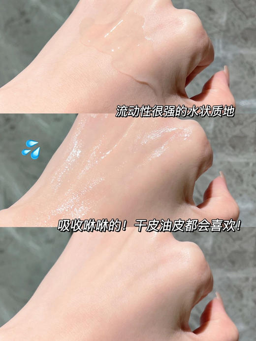 可复美吨吨次抛2.0透明质酸钠藻萃盈润补水保湿敏肌适用精华液 30支/盒 商品图6