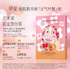 【双十二返场】虾青素黑咖双抗冰塑早安面膜5片/盒 商品缩略图2