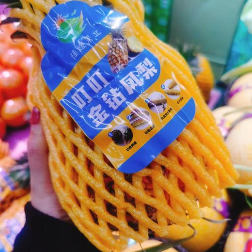 秒杀凤3个 商品图0