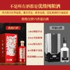 金六福铭匠12 50度浓香型白酒 整箱500ml*6瓶包邮 商品缩略图1