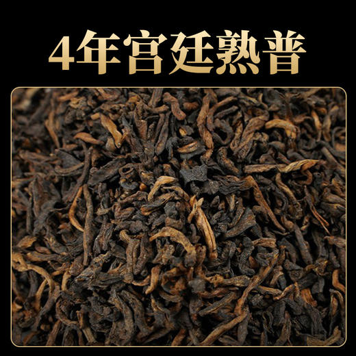 德丰昌普洱熟茶手撕饼【陈皮熟普】200克/饼 商品图4