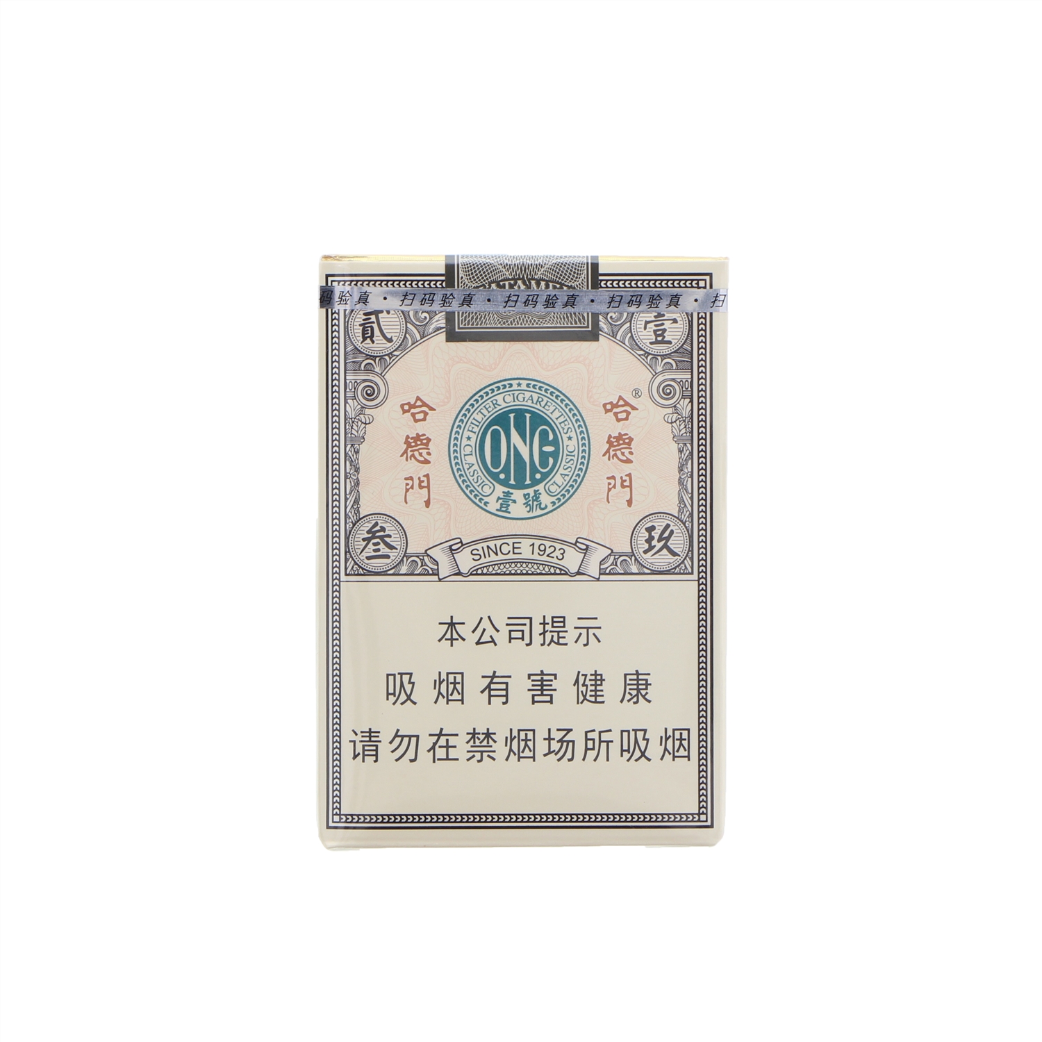 哈德门（壹号）