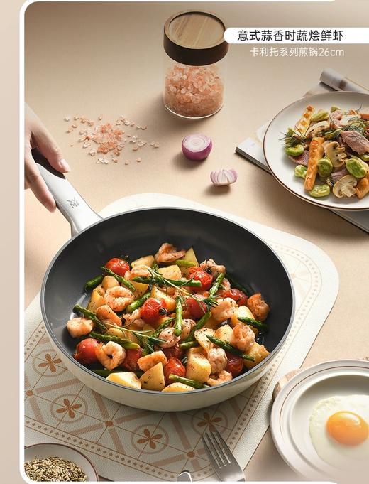 【6F】WMF 卡利托系列煎锅 28cm 商品图2