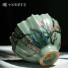 问鼎哥窑豆青青葵杯（玉兰月季） 商品缩略图3