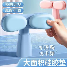 【大面积，软硅胶，坐姿矫正器~】合弦小学生写字姿势纠正器 写作业防近视 矫姿支架 儿童写字防驼背 可调节-QQ