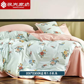 民光全棉简约【单件】被套（200*230CM）-BT4501XXF