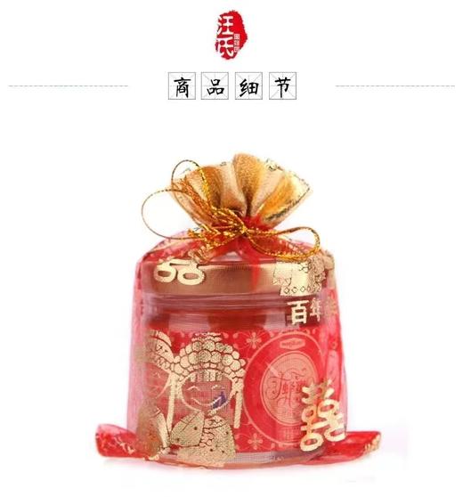 【汪氏蜂蜜】喜蜜90g*3 商品图0
