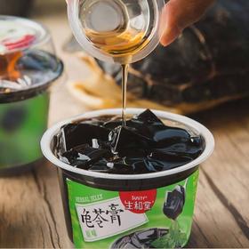 【古法熬制，生和堂经典龟苓膏】龟苓膏202g*3杯清热下火美味健康，口感爽滑入口回甘，红豆金银花休闲零食黑凉粉果冻烧仙草QQ