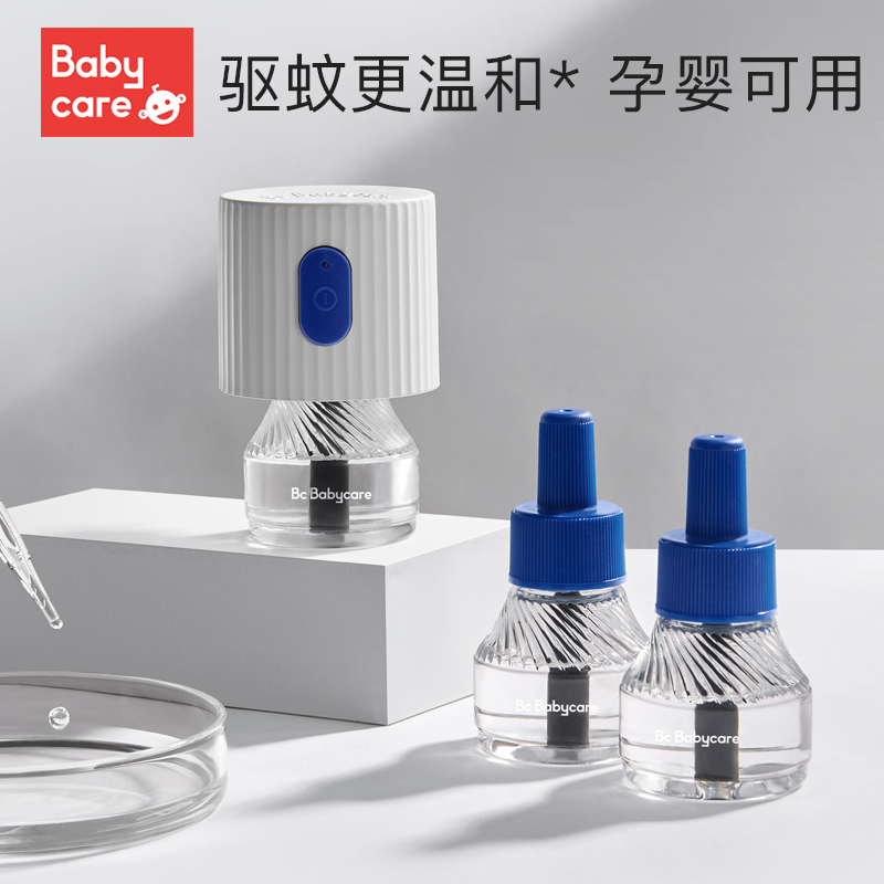 babycare电蚊香液套装一器三液