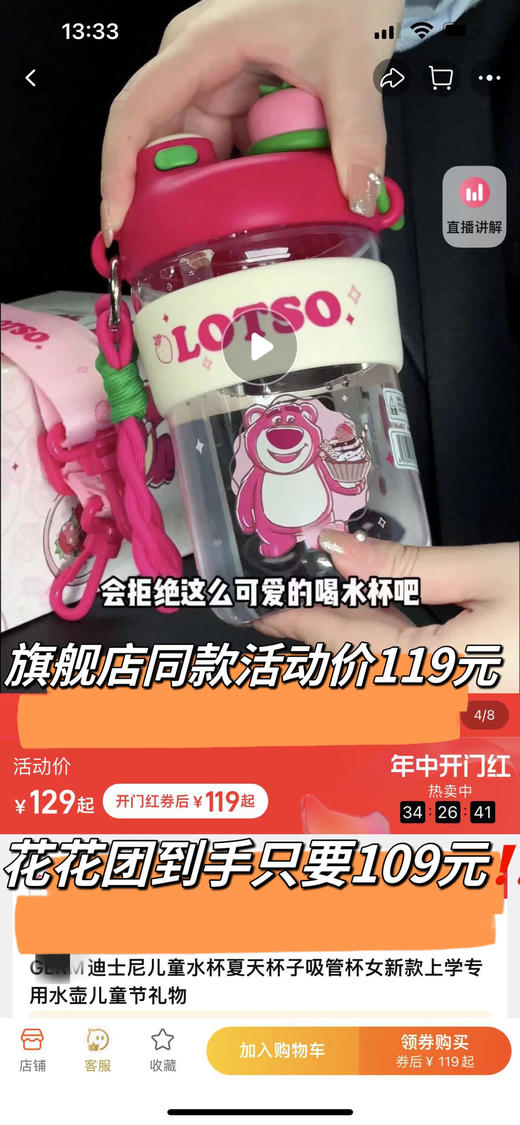 玩具总动员系列云朵随行杯650ml (3种图案、含背带)甄选进口tritan材质、耐高温安全无异味 商品图4