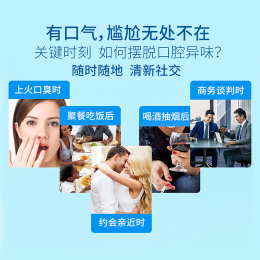 【3支更划算】英国口腔喷雾 原装进口MUSIE迈索丝口腔喷雾 25ml/支【中欧班列精选】 商品图7