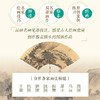 国画之道  跟名家学画山水林泉 国画临摹技法入门国画赏析鉴赏入门自学*基础 正统国画中国画代表作品赏析分析 商品缩略图3