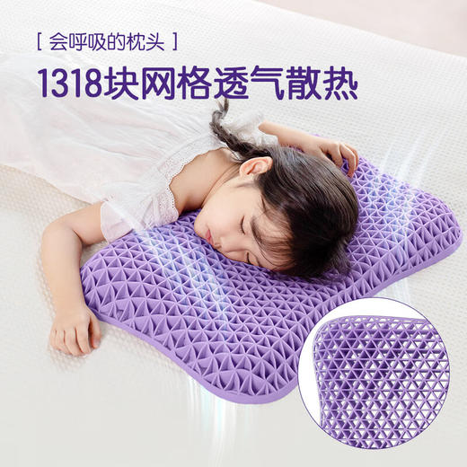 翼眠 儿童枕/少年枕深度 睡眠枕头舒适睡眠tpe格子无压颈椎枕头1-6岁儿童专用 商品图2