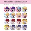 日本正版我推的孩子烦恼verQ版挂件立牌徽章周边谷子 商品缩略图0