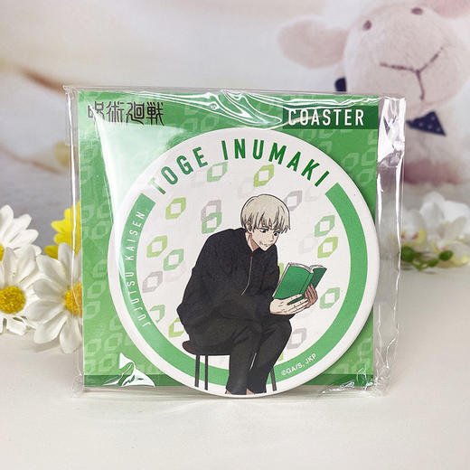 日本正版 咒术回战 读书ver. 杯垫 文件夹 五条悟周边谷子 商品图2