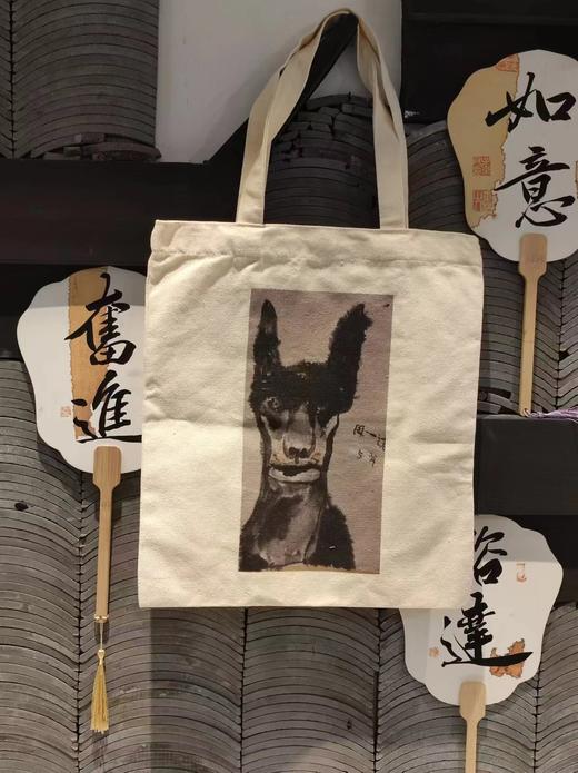 雅书琴颂学员文创产品——帆布袋 商品图2