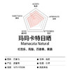 巴拿马 玛玛卡特瑰夏 水洗/日晒手冲咖啡豆 商品缩略图1