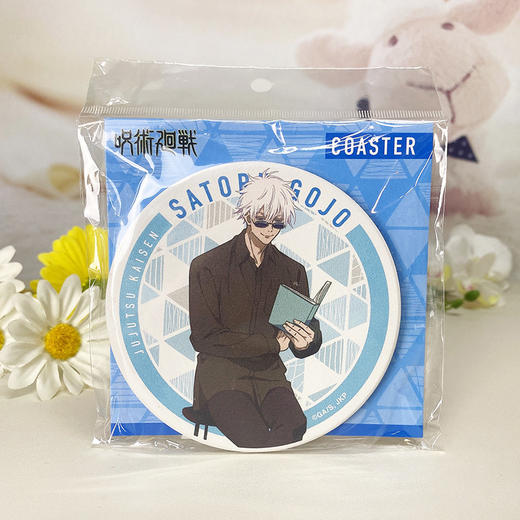 日本正版 咒术回战 读书ver. 杯垫 文件夹 五条悟周边谷子 商品图1